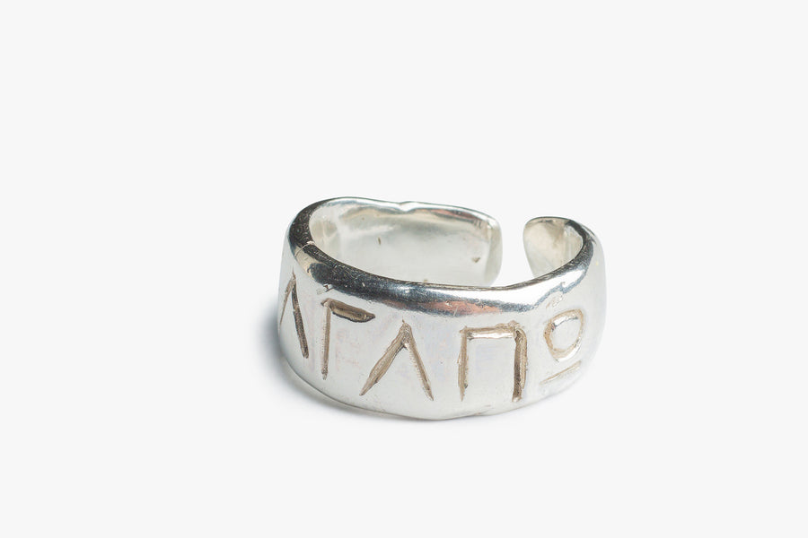 Sagapo silver ring
